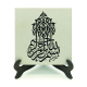 Besmele Printed Wooden Tabletop