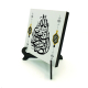“Allah sabredenlerle beraberdir” [Bakara 153] Printed Wooden Tabletop