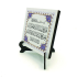 Zelzele Suresi 7-8 Printed Wooden Tabletop