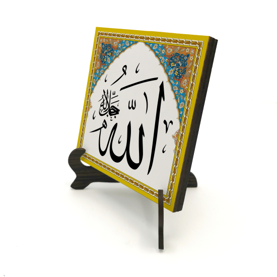 "Allah (C.C.)" Baskılı Ahşap Masaüstlük