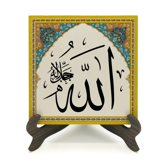 "Allah (C.C.)" Baskılı Ahşap Masaüstlük