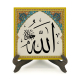 "Allah (C.C.)" Baskılı Ahşap Masaüstlük