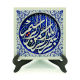 Besmele Printed Wooden Tabletop