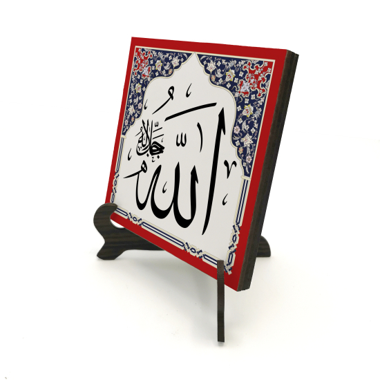"Allah (C.C.)" Printed Wooden Tabletop