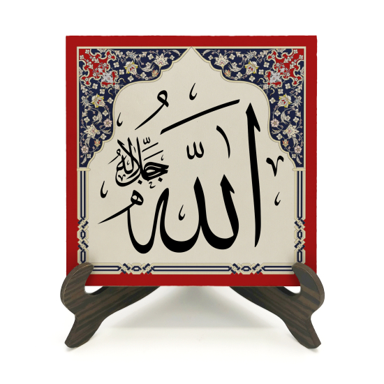 "Allah (C.C.)" Printed Wooden Tabletop