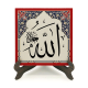 "Allah (C.C.)" Printed Wooden Tabletop
