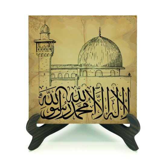 Mescid-i Aksa ve Kelime-i Tevhid Printed Wooden Tabletop