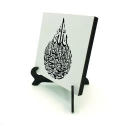 Kelime-i Şehadet Printed Wooden Tabletop