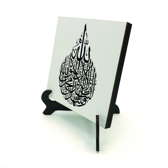 Kelime-i Şehadet Printed Wooden Tabletop