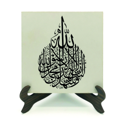 Kelime-i Şehadet Printed Wooden Tabletop