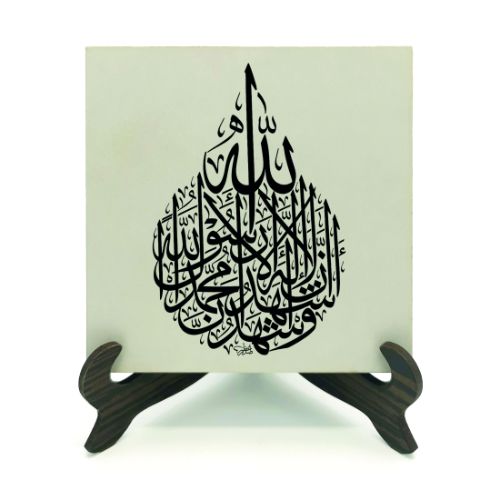 Kelime-i Şehadet Printed Wooden Tabletop