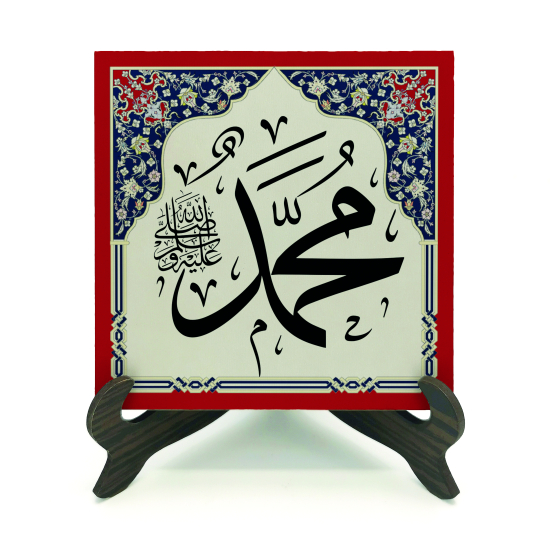 "Muhammed (S.A.V.)" Printed Wooden Tabletop