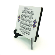 Ayet-el Kürsi Baskılı Ahşap Masaüstlük