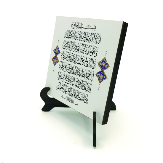 Ayet-el Kürsi Baskılı Ahşap Masaüstlük