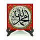 "Allah (C.C.)" ve "Muhammed (A.S.)" Printed Wooden Tabletop