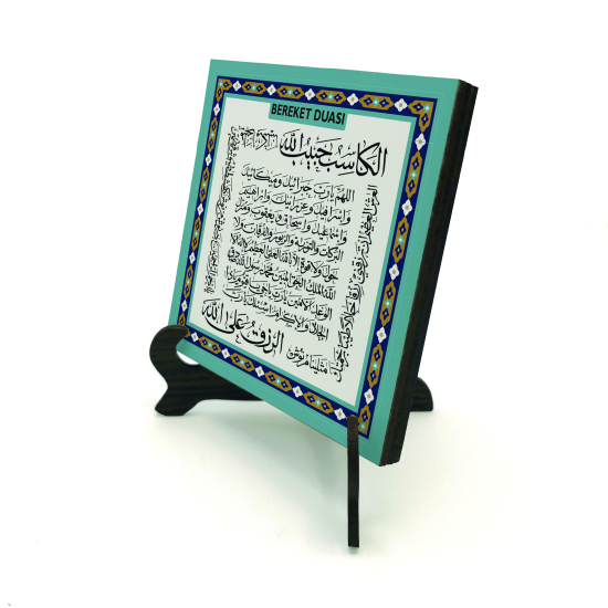 Bereket Duası (Karınca Duası) Baskılı Ahşap Masaüstlük