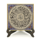 İhlas Suresi Printed Wooden Tabletop