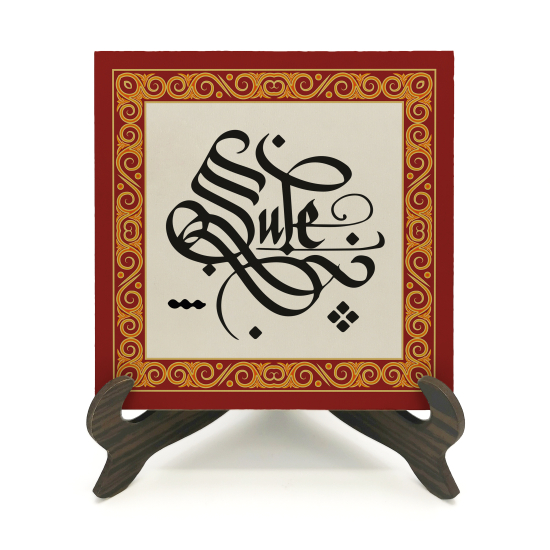 Kenar Deseni / Görsel Wooden Tabletop