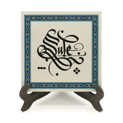 Kenar Deseni / Görsel Printed Wooden Tabletop