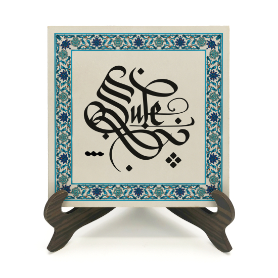 Kenar Deseni / Görsel Printed Wooden Tabletop