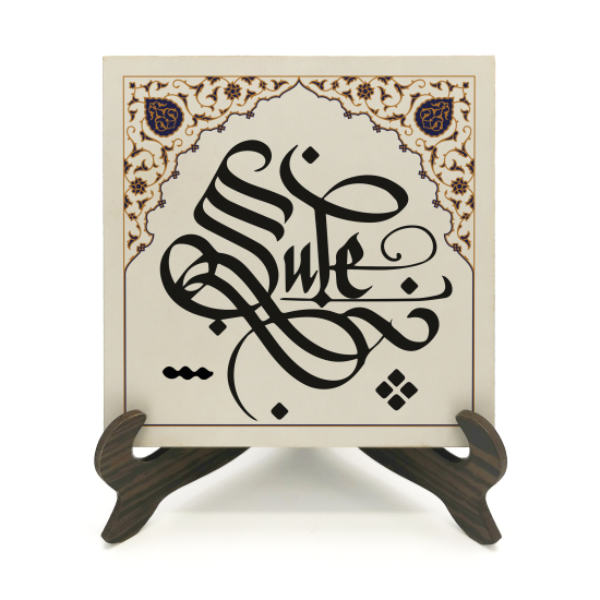 Kenar Deseni / Görsel Wooden Tabletop