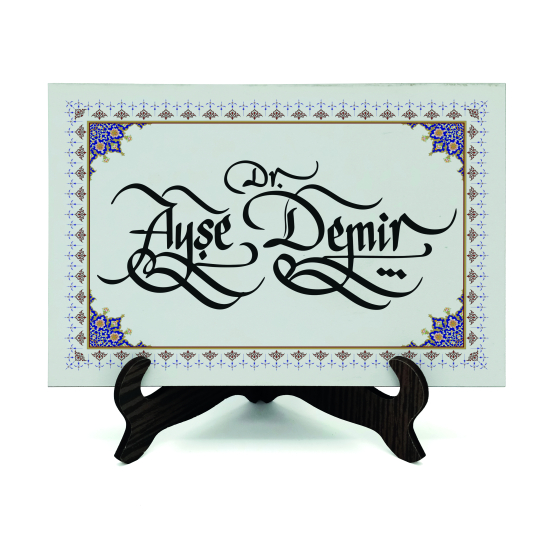 İsim Yazılabilir, Kenar Deseni  Printed Wooden Tabletop