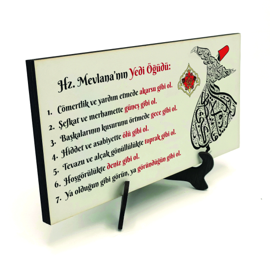 Mevlana'nın 7 Öğüdü Printed Wooden Tabletop