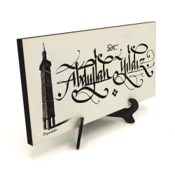 İsim Yazılabilir, Diyarbakır Dört Ayaklı Minare Printed Wooden Tabletop