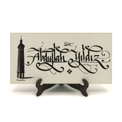 İsim Yazılabilir, Diyarbakır Dört Ayaklı Minare Printed Wooden Tabletop
