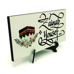 İsim Yazılabilir, Kâbe Görseli Printed Wooden Tabletop