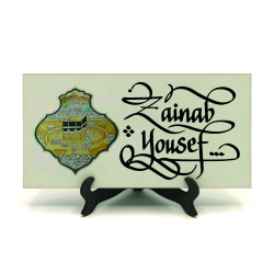 İsim Yazılabilir, Kâbe Görseli Printed Wooden Tabletop