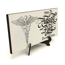 İsim Yazılabilir, Tıp ve Sağlık Sembolü Kadüse  Printed Wooden Tabletop