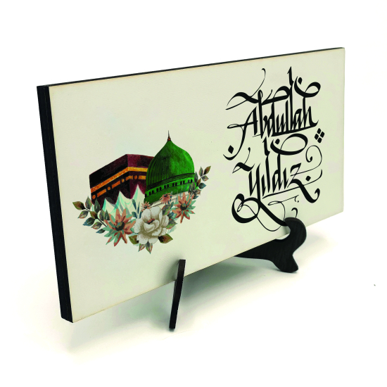 İsim Yazılabilir, Mekke ve Medine, Kâbe ve Mescid-i Nebevi Görseli Printed Wooden Tabletop