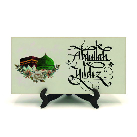 İsim Yazılabilir, Mekke ve Medine, Kâbe ve Mescid-i Nebevi Görseli Printed Wooden Tabletop