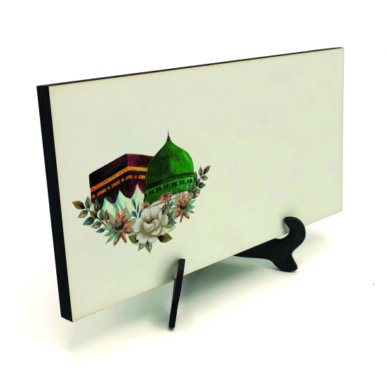 İsim Yazılabilir, Mekke ve Medine, Kâbe ve Mescid-i Nebevi Görseli Printed Wooden Tabletop
