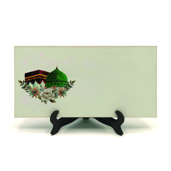 İsim Yazılabilir, Mekke ve Medine, Kâbe ve Mescid-i Nebevi Görseli Printed Wooden Tabletop