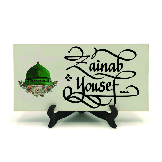 İsim Yazılabilir, Medine Mescid-i Nebevi Görseli Printed Wooden Tabletop