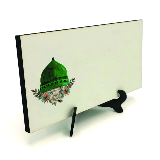 İsim Yazılabilir, Medine Mescid-i Nebevi Görseli Printed Wooden Tabletop