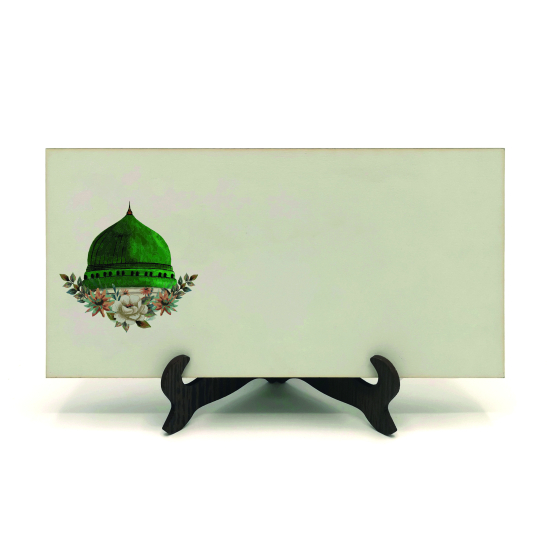 İsim Yazılabilir, Medine Mescid-i Nebevi Görseli Printed Wooden Tabletop