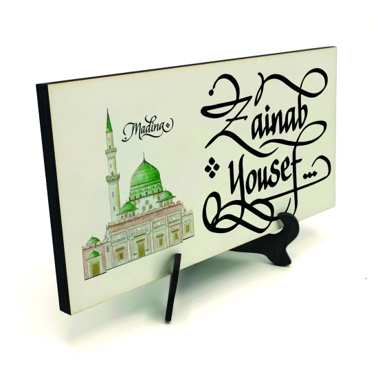 İsim Yazılabilir, Medine Mescid-i Nebevi Görseli Printed Wooden Tabletop