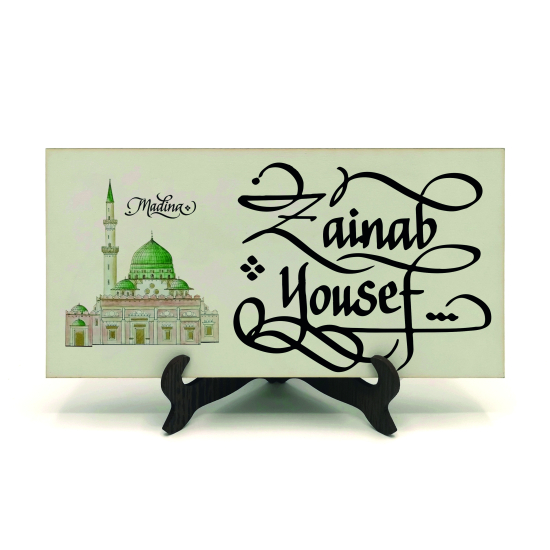 İsim Yazılabilir, Medine Mescid-i Nebevi Görseli Printed Wooden Tabletop