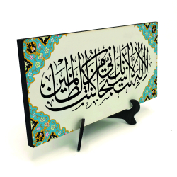 ‘’Senden başka ilâh yoktur. Sen her türlü noksanlıktan, eşi-ortağı olmaktan uzaksın. Şüphesiz ben kendine yazık edenlerden oldum”. (Enbiyâ 87)  Baskılı Ahşap Masaüstlük