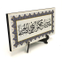 “Rabb'im bana karşılıksız hüküm ver. Ve beni salihlerin arasına dahil et.” (Şuara 83) Printed Wooden Tabletop