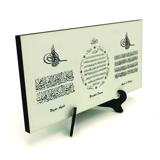 Nazar ayeti-Bereket Duası-Ayet-el Kürsi Printed Wooden Tabletop