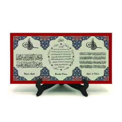 Nazar ayeti-Bereket Duası-Ayet-el Kürsi Printed Wooden Tabletop