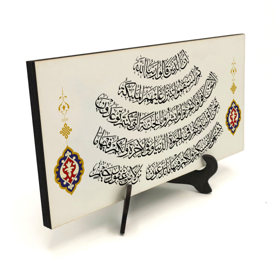 Fussilat 30-32 Printed Wooden Tabletop
