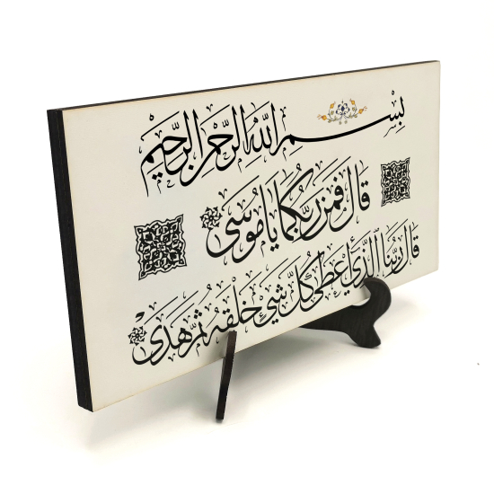 Taha 49-50 Printed Wooden Tabletop