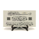 Taha 49-50 Printed Wooden Tabletop