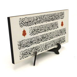 Haşr Suresi 21-22 Printed Wooden Tabletop