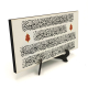 Haşr Suresi 21-22 Printed Wooden Tabletop